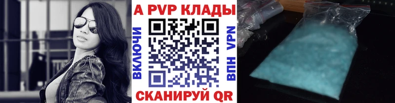 Купить закладки  Бакал  Alpha-PVP кристаллы 