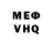Амфетамин VHQ Tullris