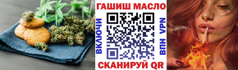 Cannafood марихуана Купить закладки Бакал