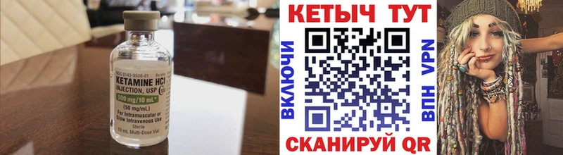 Купить где  Бакал  Кетамин ketamine 