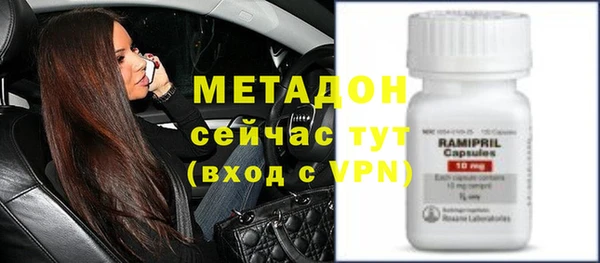 не бодяженный Богородск