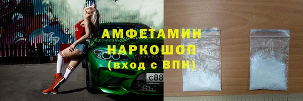 сатива Богородицк