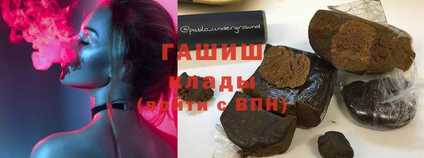 сатива Богородицк