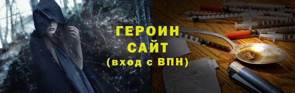 не бодяженный Богородск