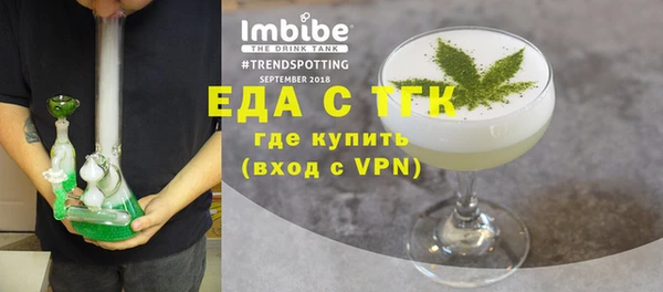 не бодяженный Богородск