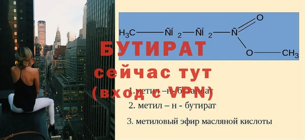 бутик Богданович