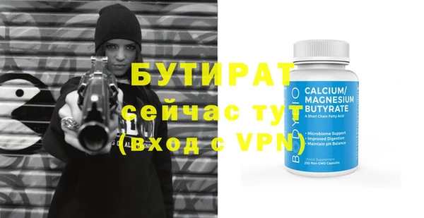 бутик Богданович