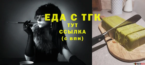 сатива Богородицк