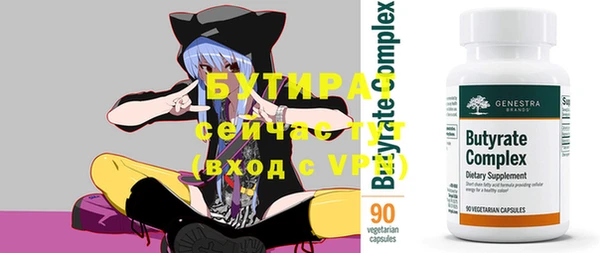 сатива Богородицк