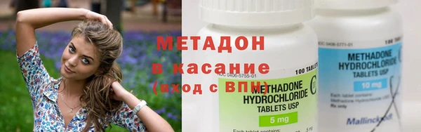 сатива Богородицк