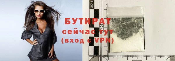 сатива Богородицк