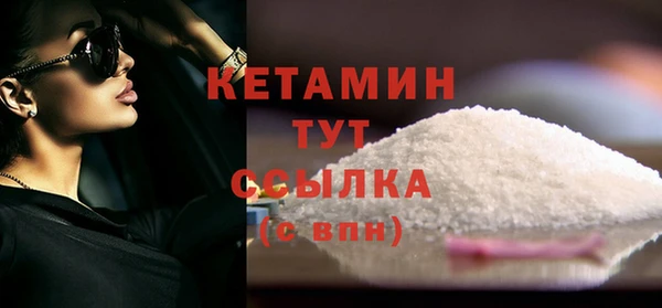 не бодяженный Богородск