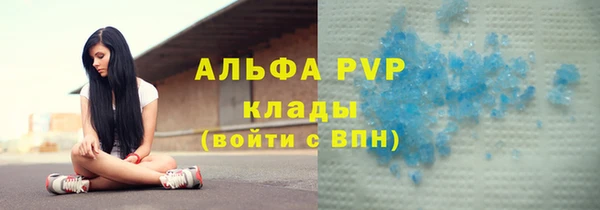 не бодяженный Богородск