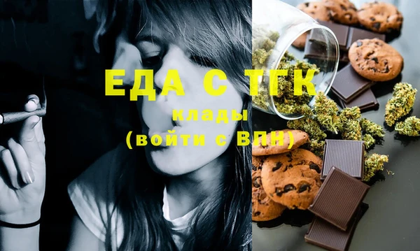 сатива Богородицк