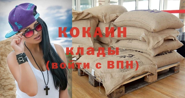 не бодяженный Богородск