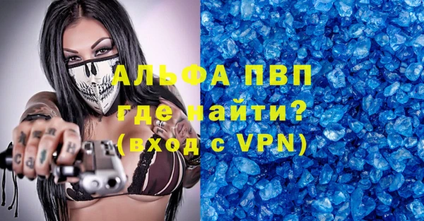 сатива Богородицк