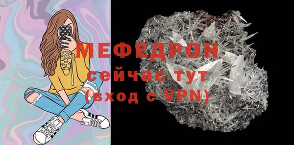 не бодяженный Богородск