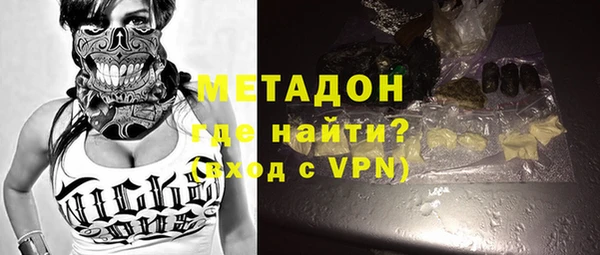 сатива Богородицк