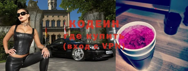 не бодяженный Богородск