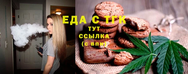 сатива Богородицк
