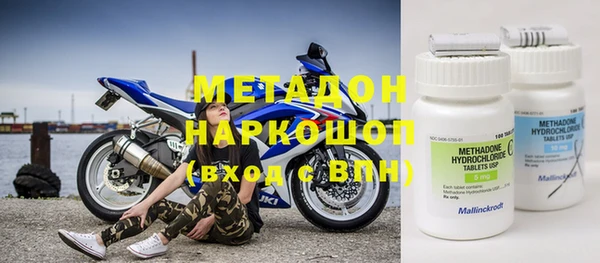 не бодяженный Богородск