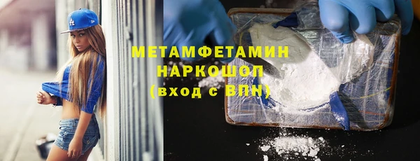 сатива Богородицк