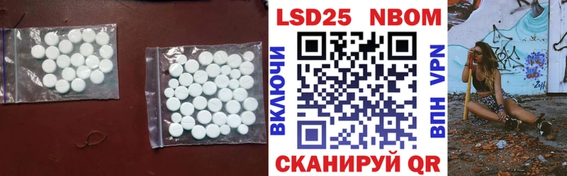 Купить где  Бакал  Лсд 25 экстази кислота 