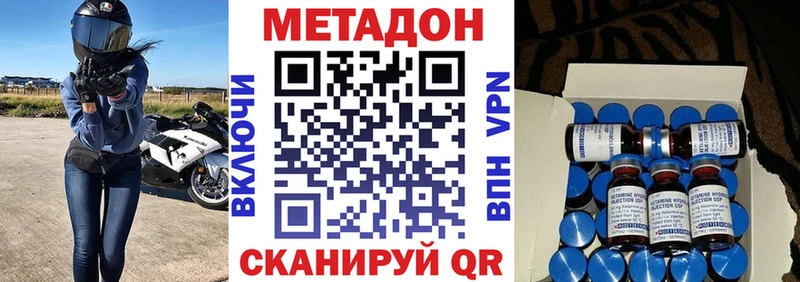 Купить  Бакал  Метадон methadone 