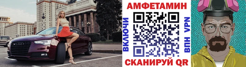 Купить где  Бакал  Первитин мет 