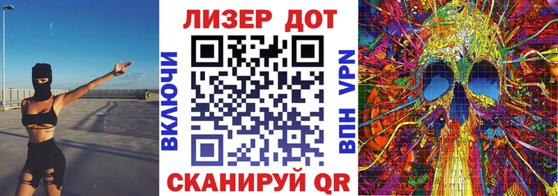 Наркотические марки 1500мкг Купить Бакал